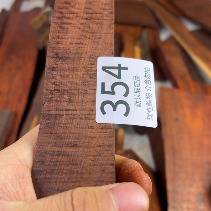 小***仙檀香紫檀（小叶紫檀）