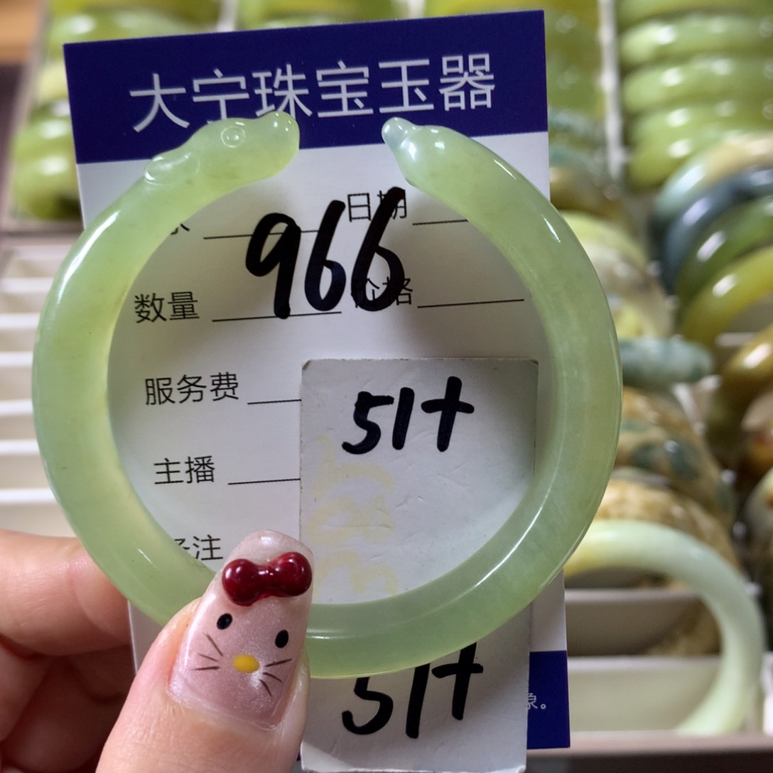 蛇纹石玉手镯未镶嵌966