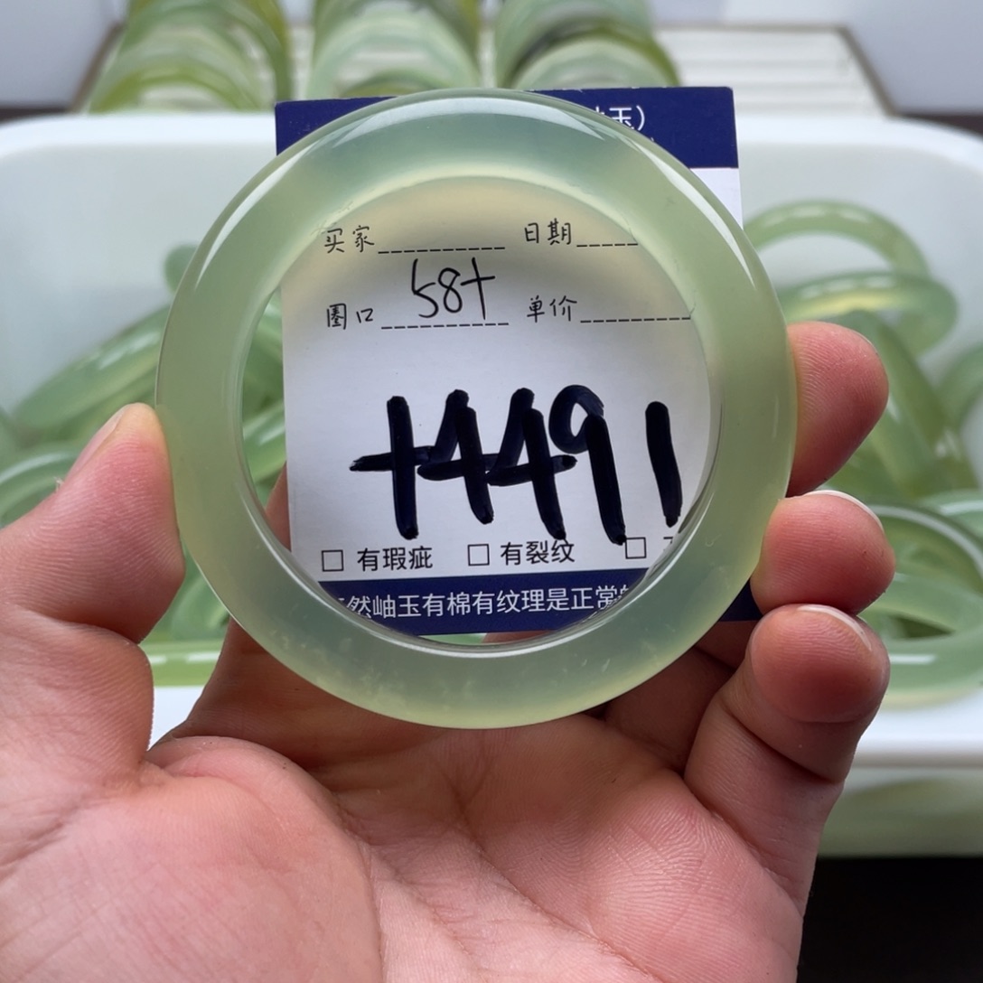 大***橘岫玉未镶嵌手镯手镯