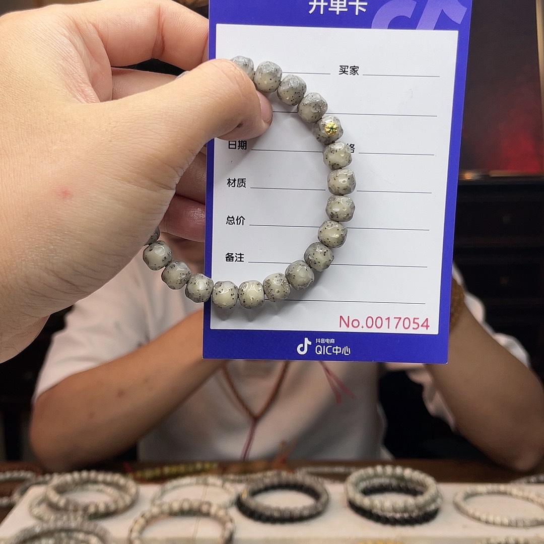 吊坠星月菩提星月菩提