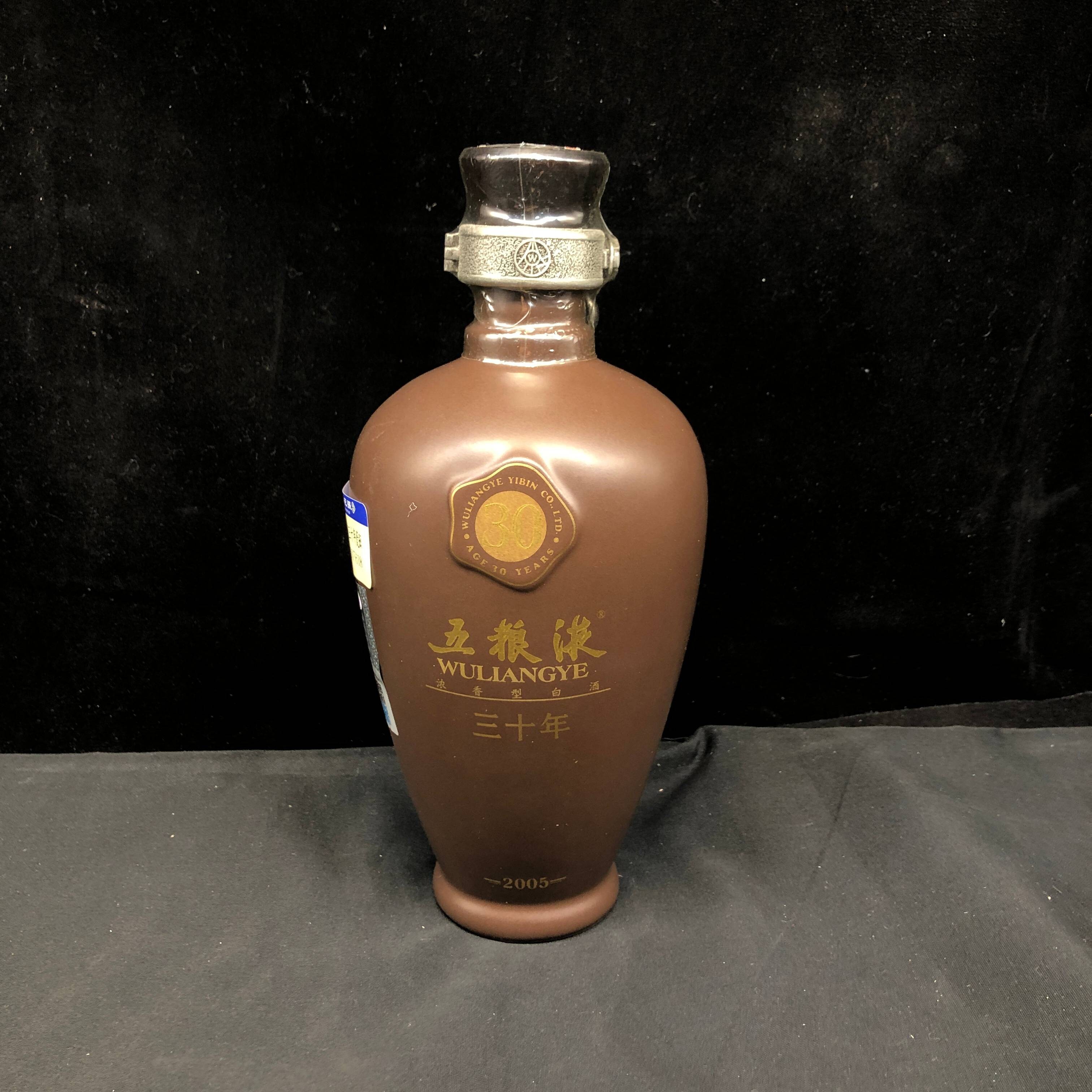 06年五粮液三十年瓷瓶-M2XLM007618-02
