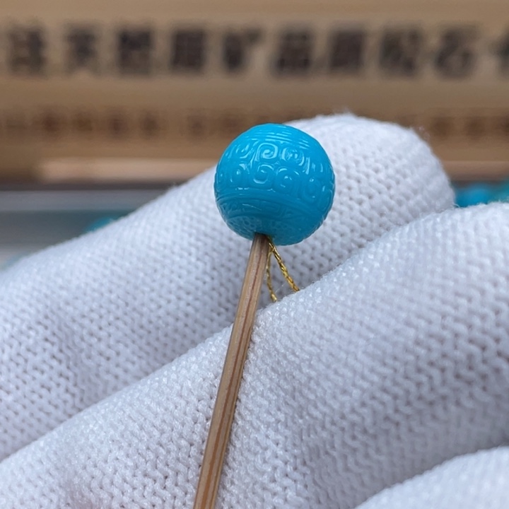 绿松石未镶嵌珠宝奇石9.8