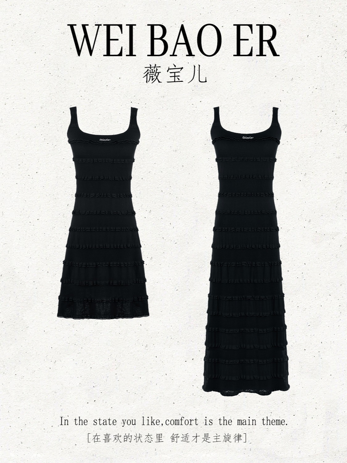 MEI KA【墨隐蔷薇】镂空法式连衣裙夏天黑色裙子黑色显瘦失序混搭风
