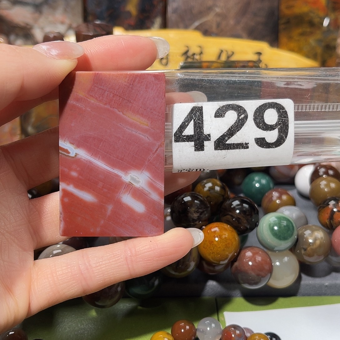 硅化玉未镶嵌天然北票硅化玉吊坠