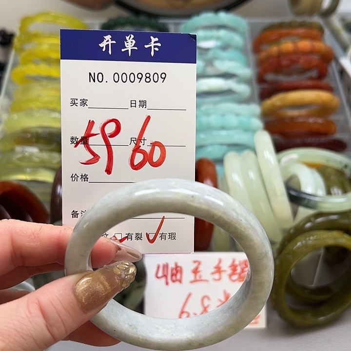 蛇纹石玉未镶嵌手镯