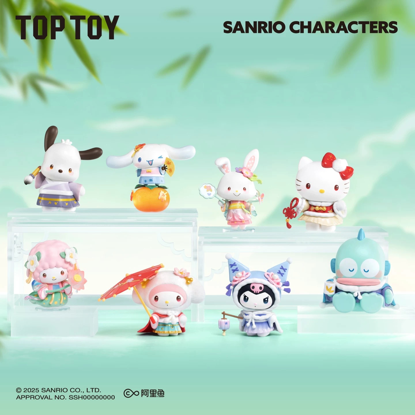 TOP TOY三丽鸥家族四季华服系列手办盲盒可爱玩偶桌面摆件礼物