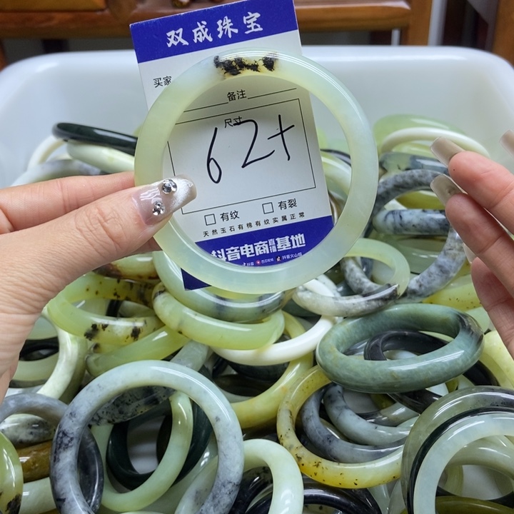 蛇纹石玉手镯未镶嵌889