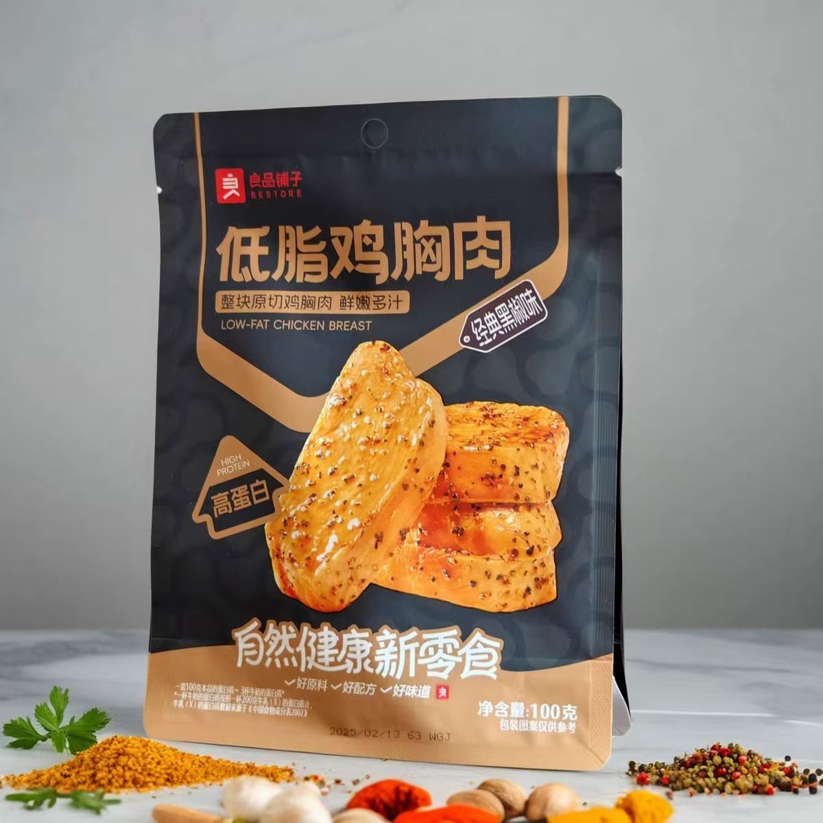 【良品铺子】低脂鸡胸肉2包（25年11月30日到期）