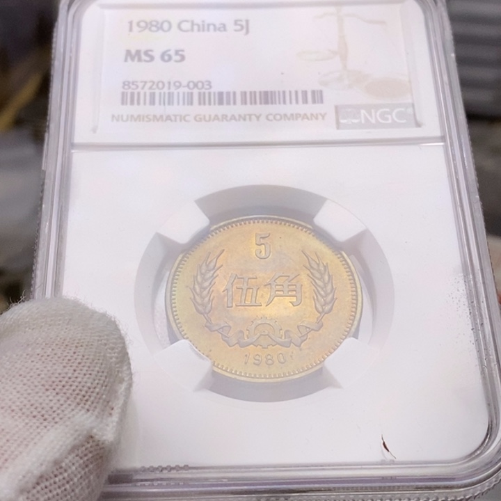 其他普通金属12....80伍角