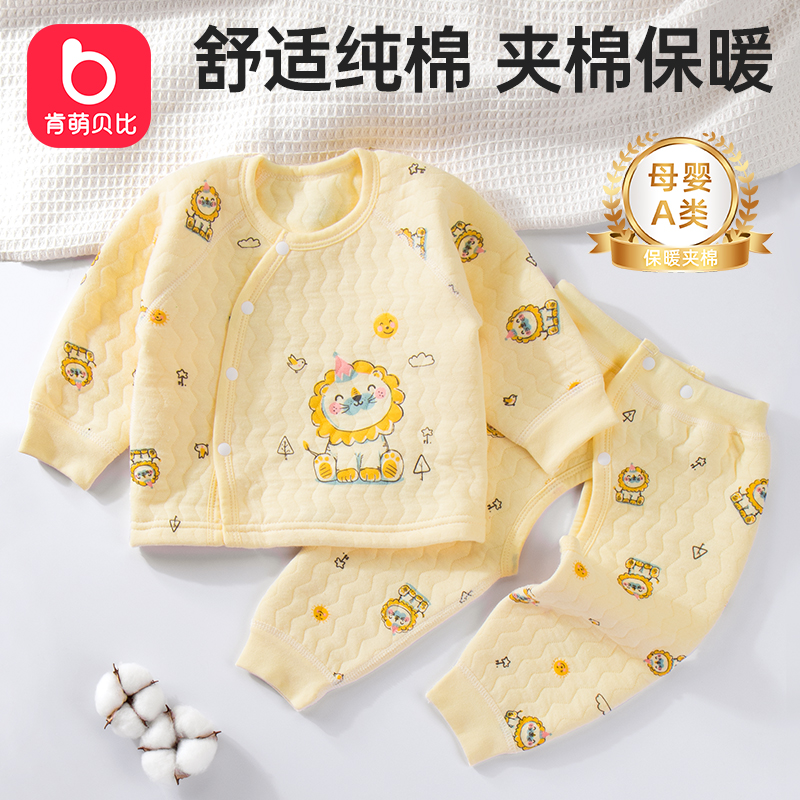 婴儿秋衣套装秋冬季纯棉儿童分体宝宝衣服男女