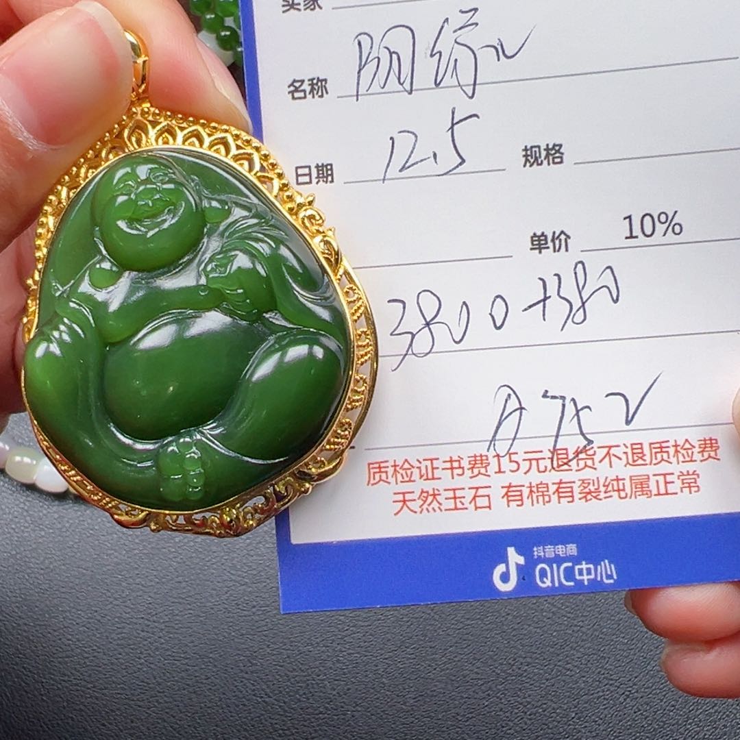 颈饰银S925镶嵌和田玉