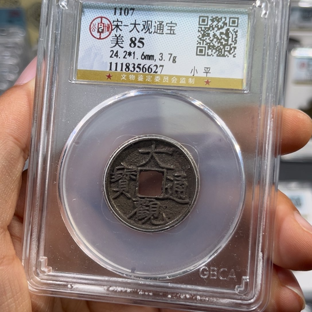 铜帝泉，公博大观小平。尾号6627，发顺丰