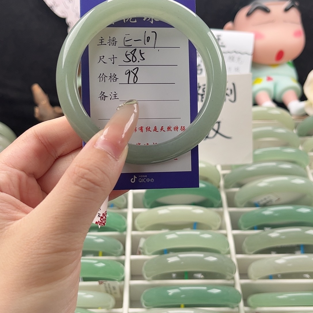 石英质玉手镯未镶嵌