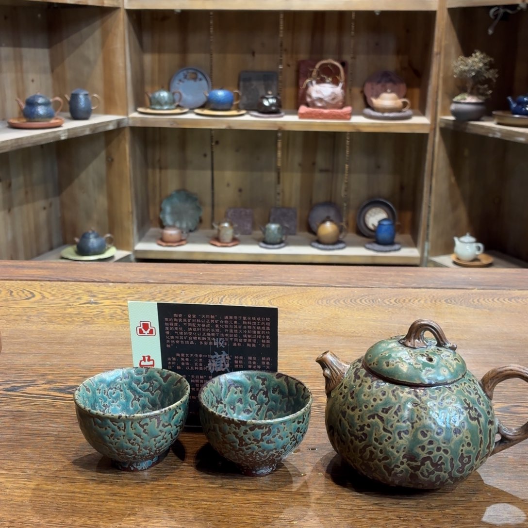 柴烧老岩泥茶器皿