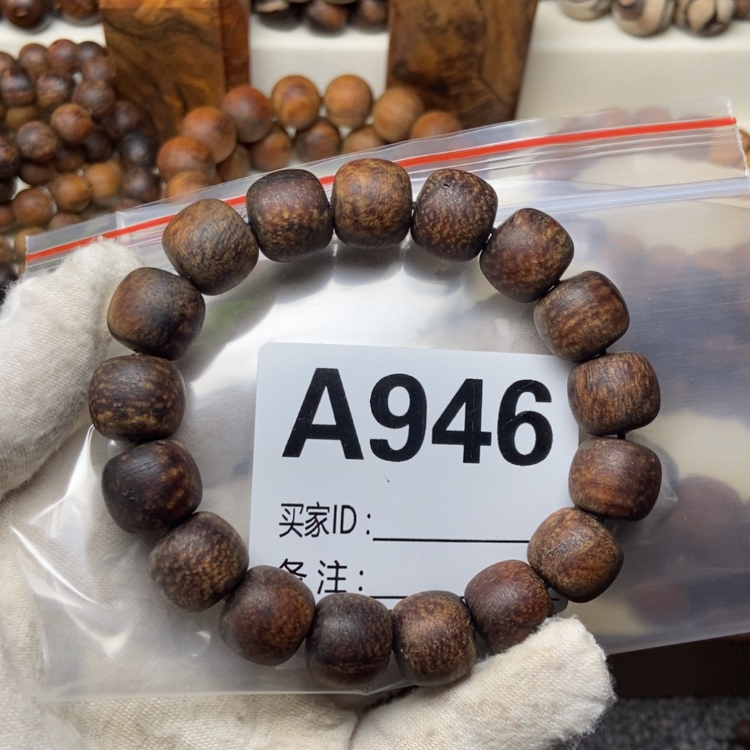 阳***️贡木1213龙鳞手串946