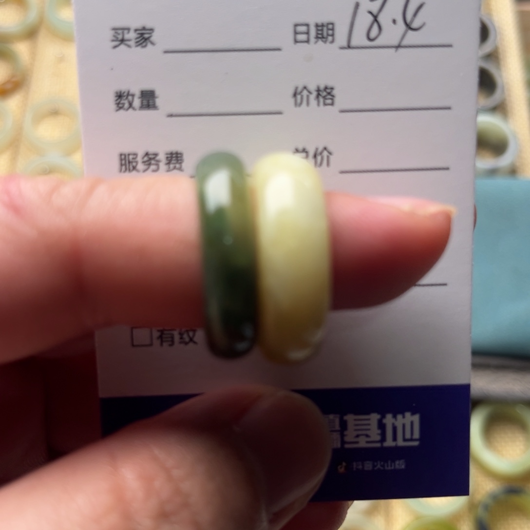 f****蛇纹石玉未镶嵌戒指内径18.4