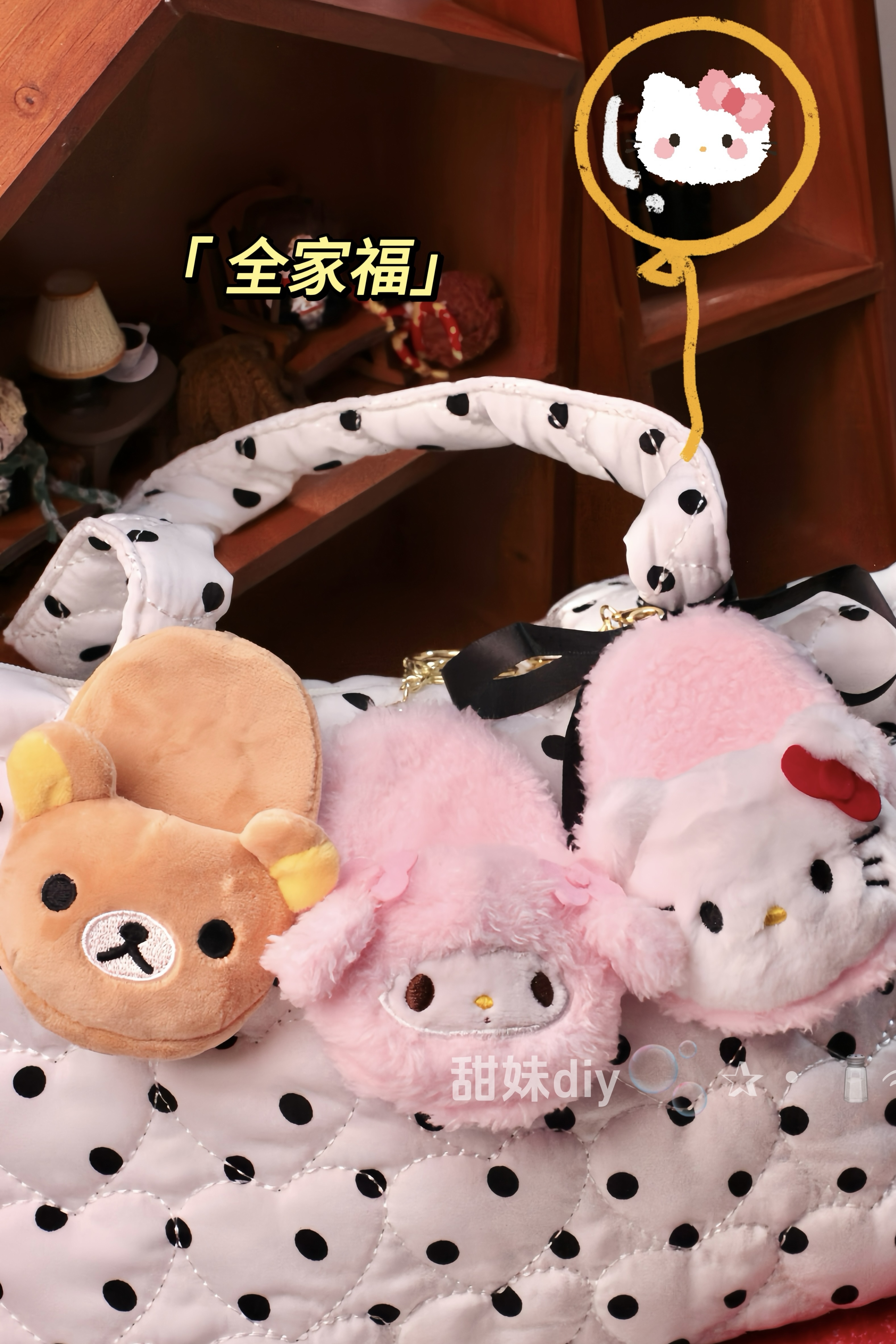 仓库随机毛绒挂件