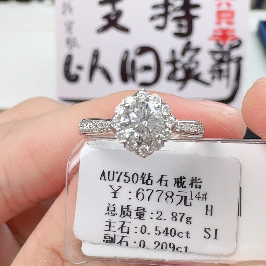 钻石戒指/指环18K金镶嵌