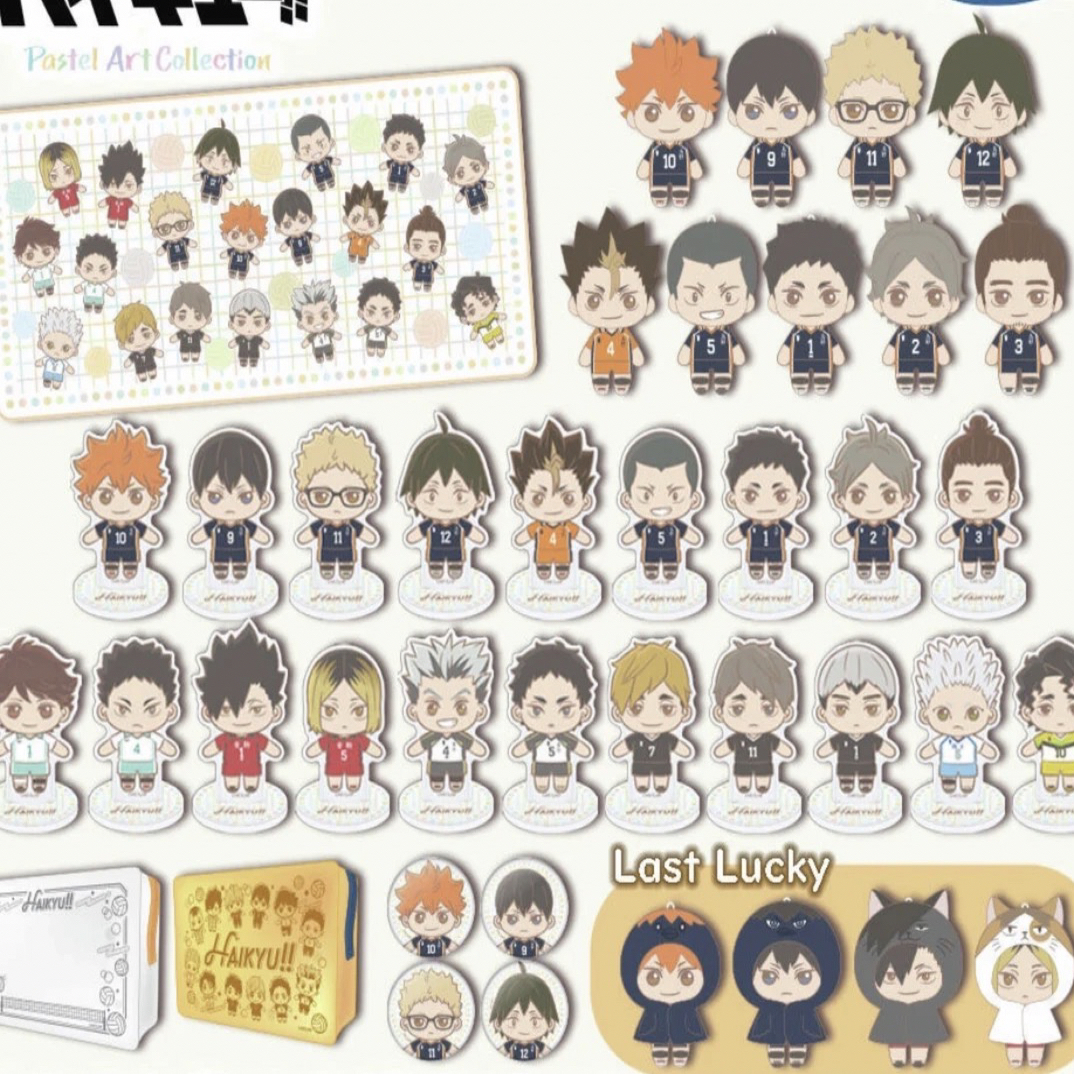 排球少年sega世嘉盲盒（默认代拆）