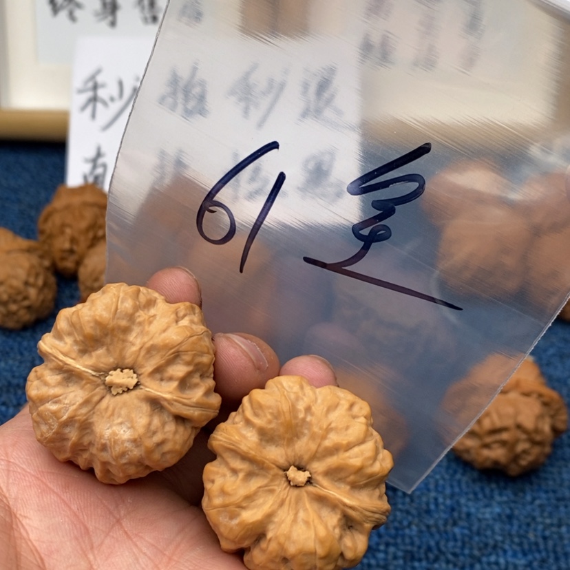 【闪购商品】文玩核桃吊坠756573573753573