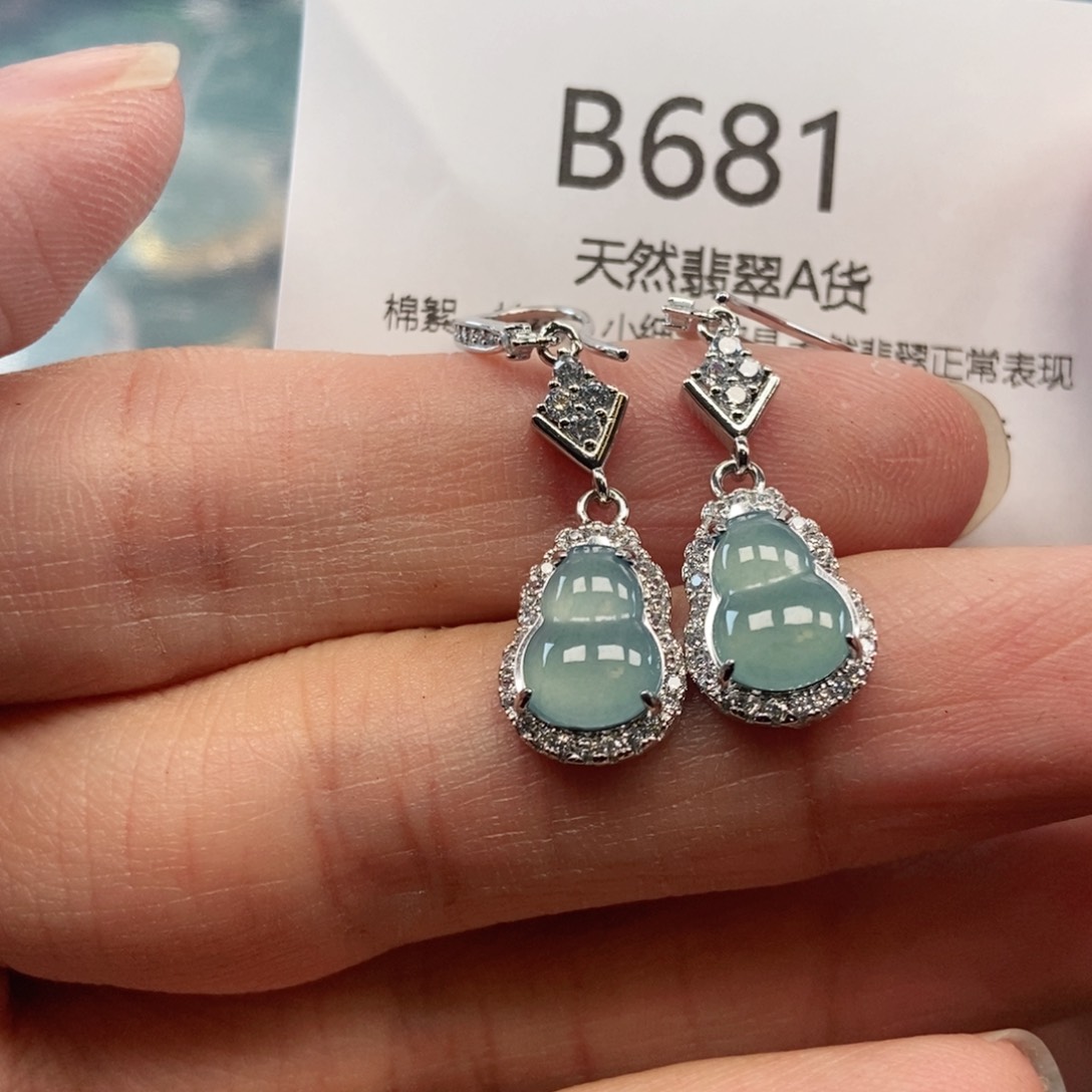 【闪购商品】翡翠吊坠(不含链)未镶嵌
