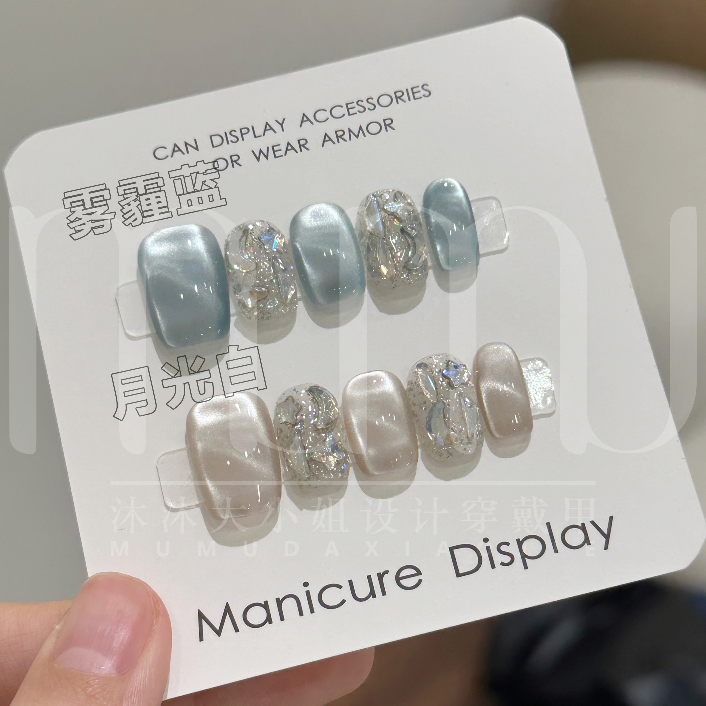 水波纹 纯手工穿戴甲 定制美甲贴片 猫眼钻钻超闪