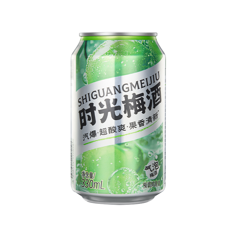 时光梅酒5度气泡青梅酒汽爆弹微醺鸡尾酒高颜值酒必备