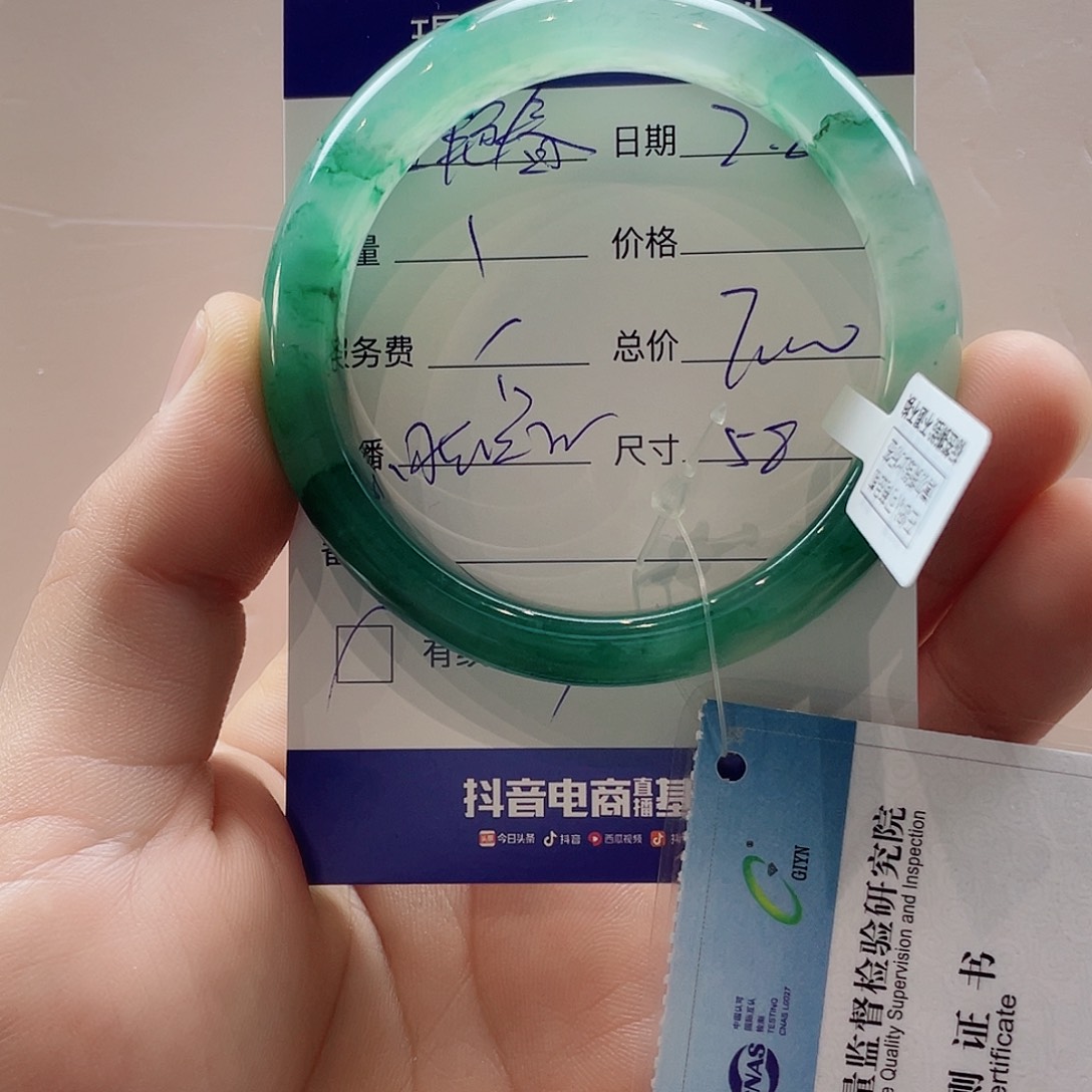 石英质玉手镯未镶嵌王*春