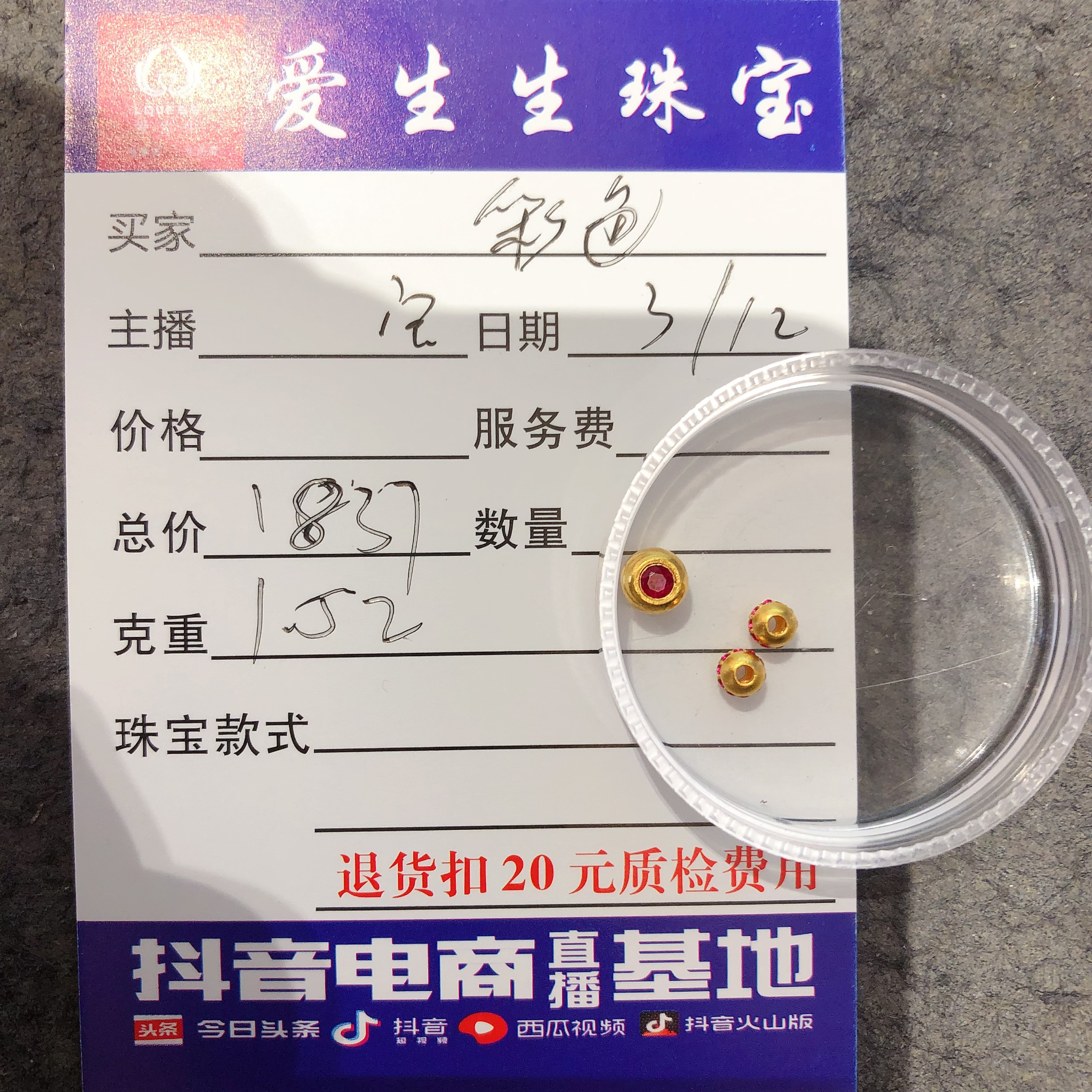 足金999泡泡吊坠古法！宝