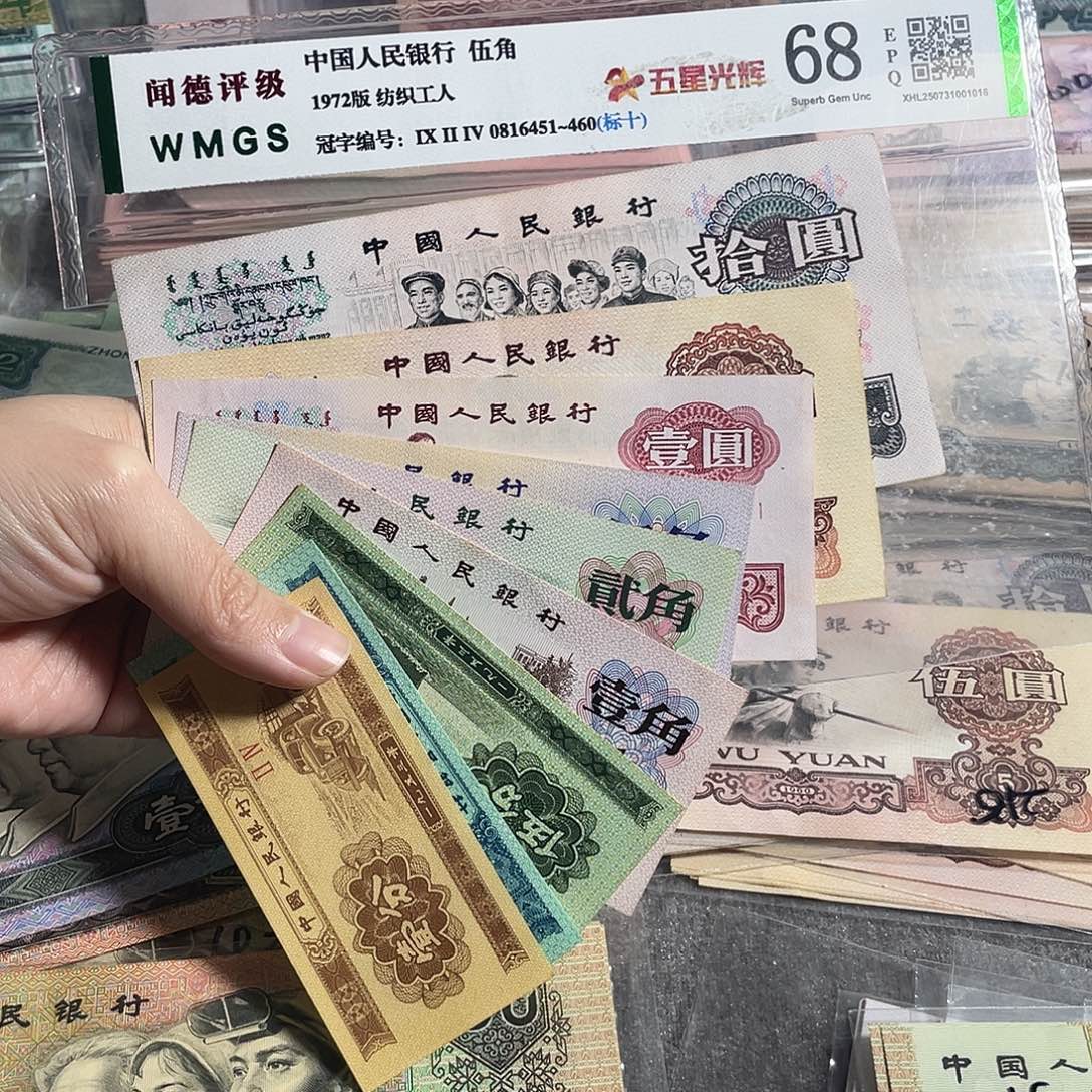 三版一套全新9枚，号码随机，全新保真