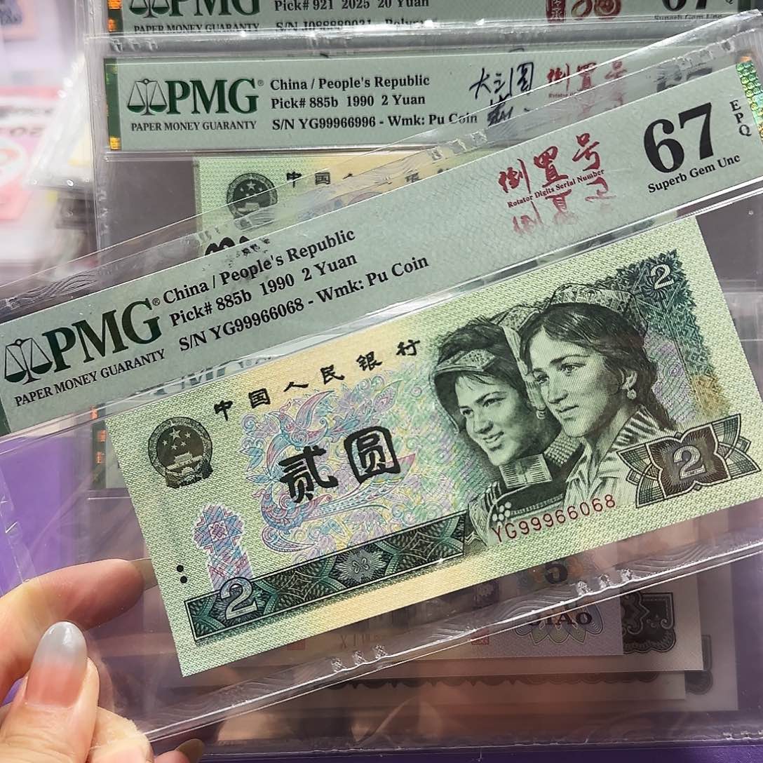 塑料99966068。。。。圆圆豹子头尾8