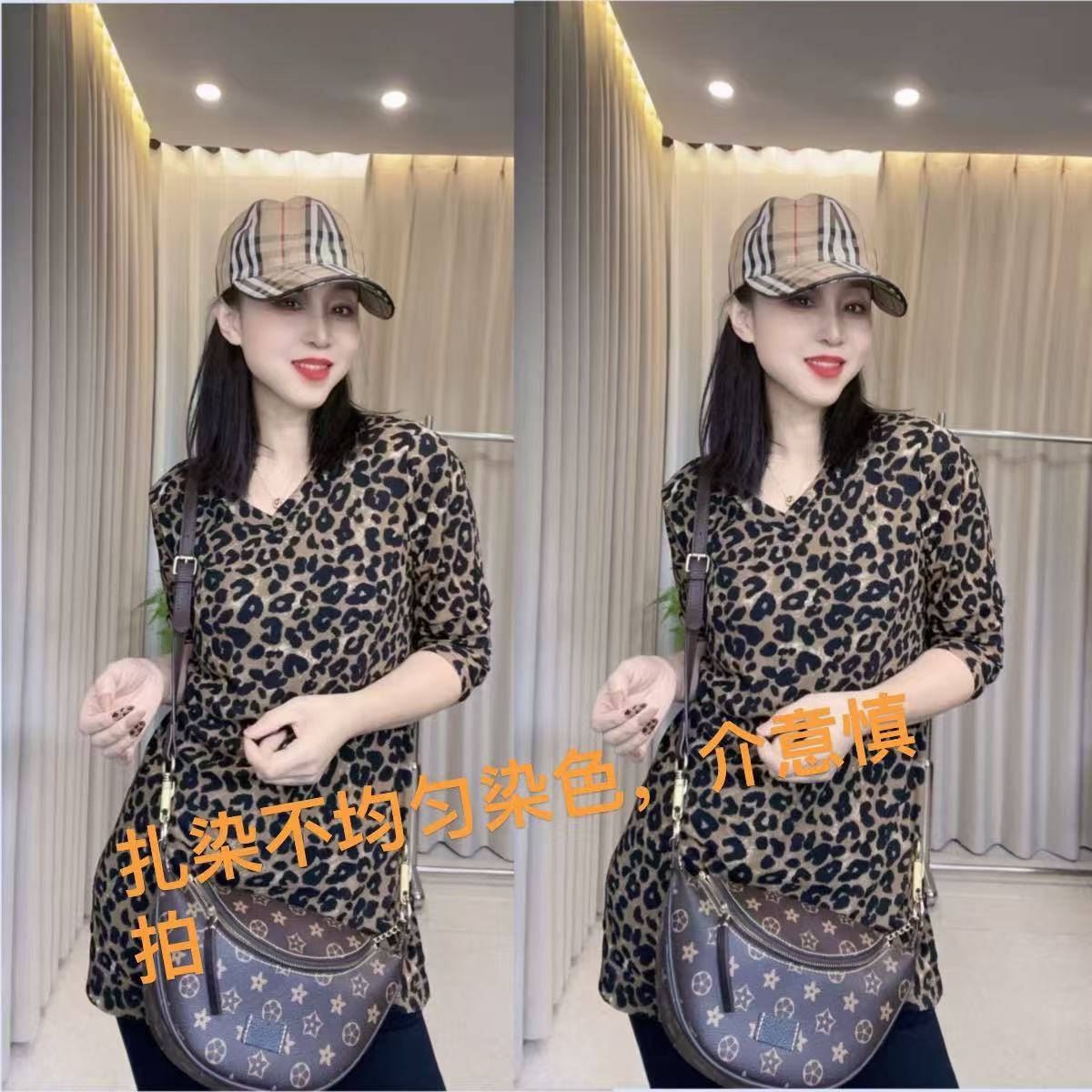 335时尚宽松豹纹小衫女2025年春季中长新款显瘦减龄V领打底衫上衣