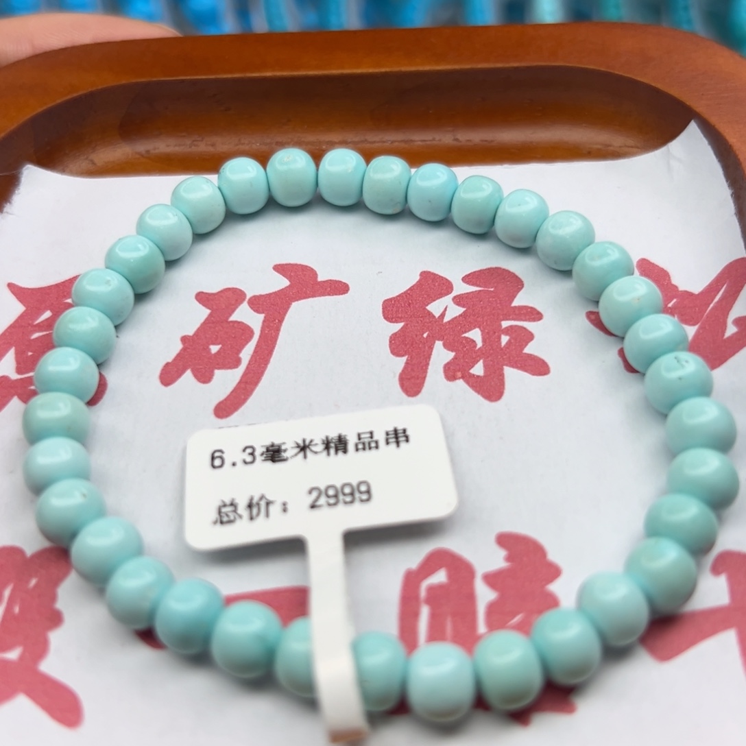 绿松石未镶嵌珠宝半成品