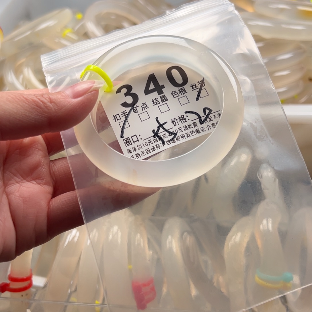 玛瑙/玉髓未镶嵌手镯340