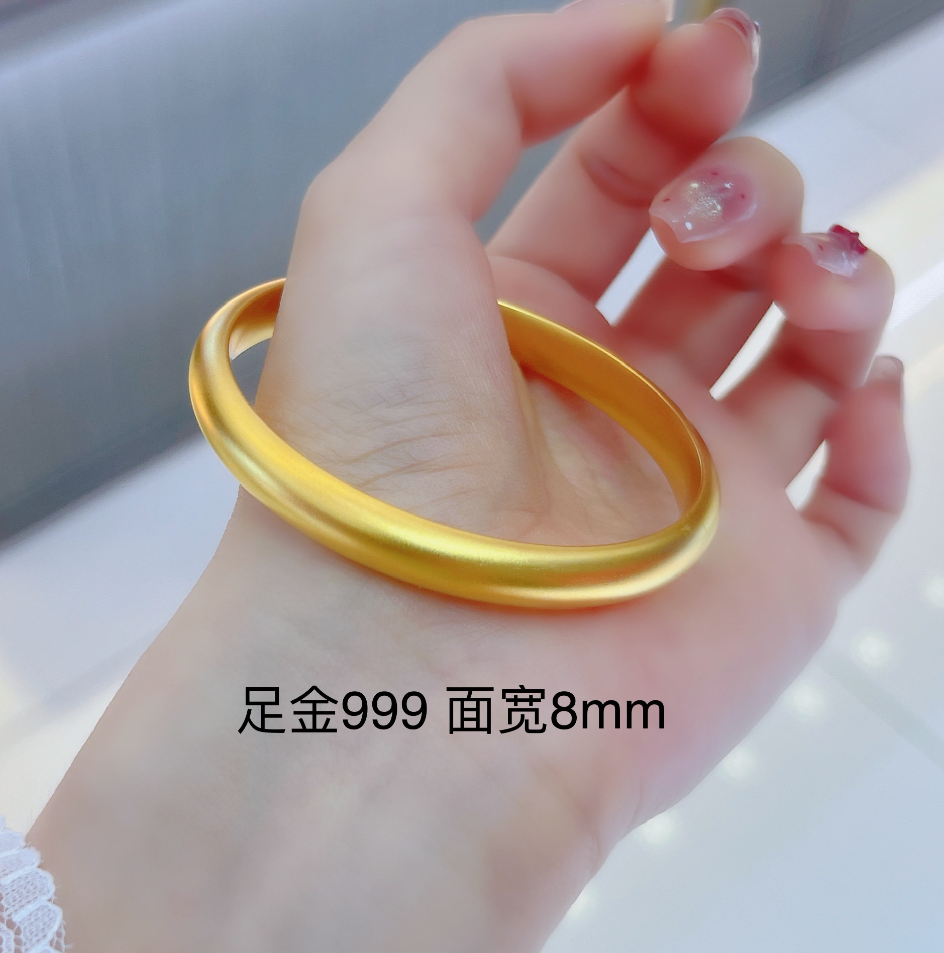 足金999 宽版古法泥鳅背手镯面宽8mm