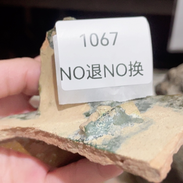 柏***艺大叶紫檀（黑酸枝木类）1067号工艺品