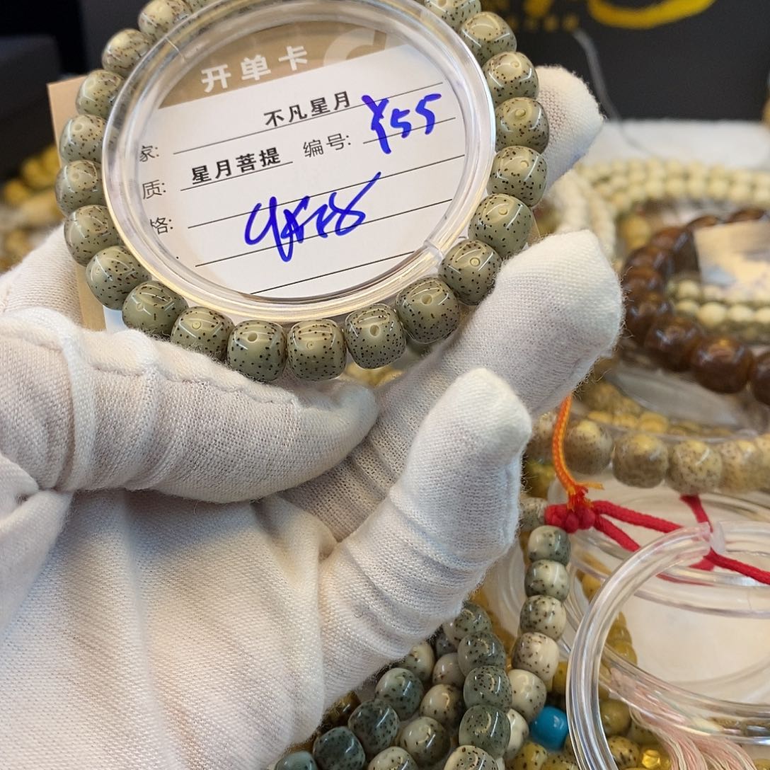 吊坠星月菩提11112222Y55