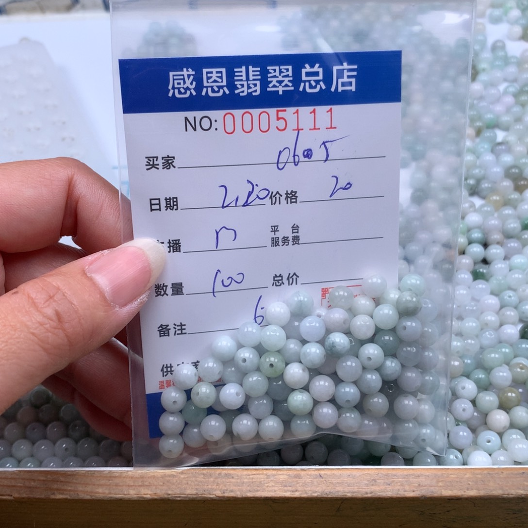 翡翠手链足铂镶嵌用****5