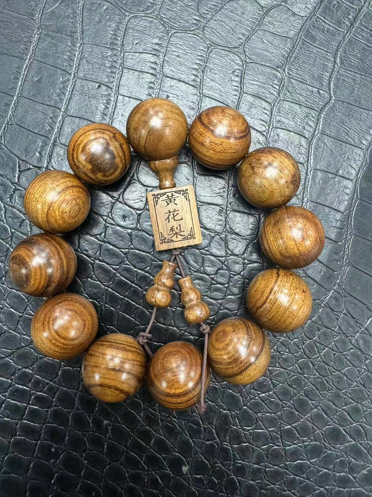 A662海南文玩手串20mm