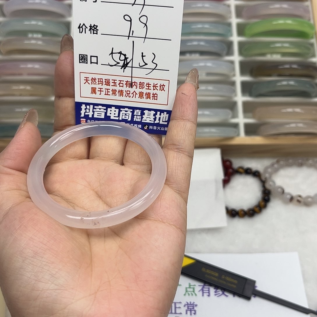 玛瑙/玉髓手镯未镶嵌99