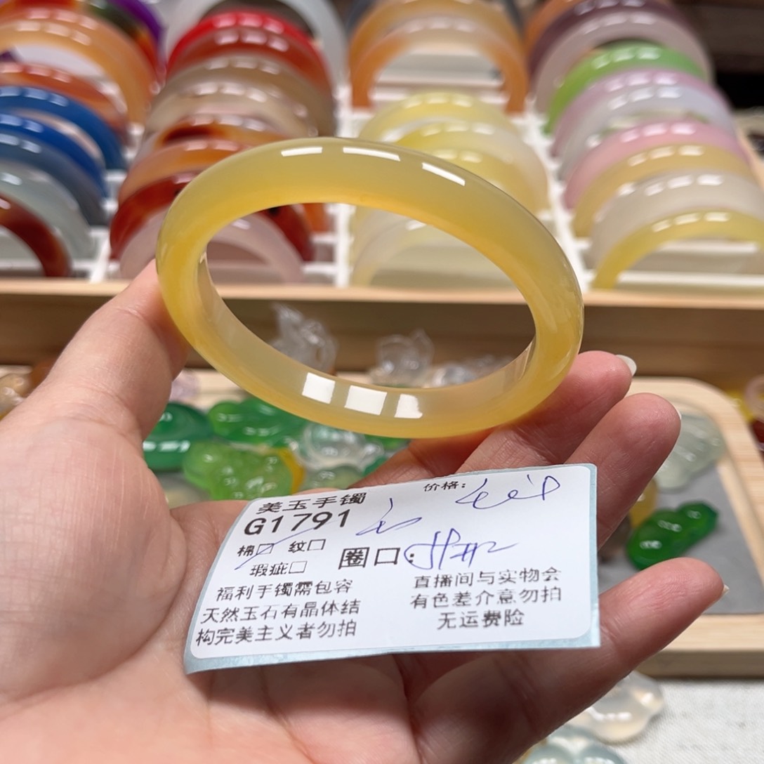 玛瑙/玉髓手镯未镶嵌1791