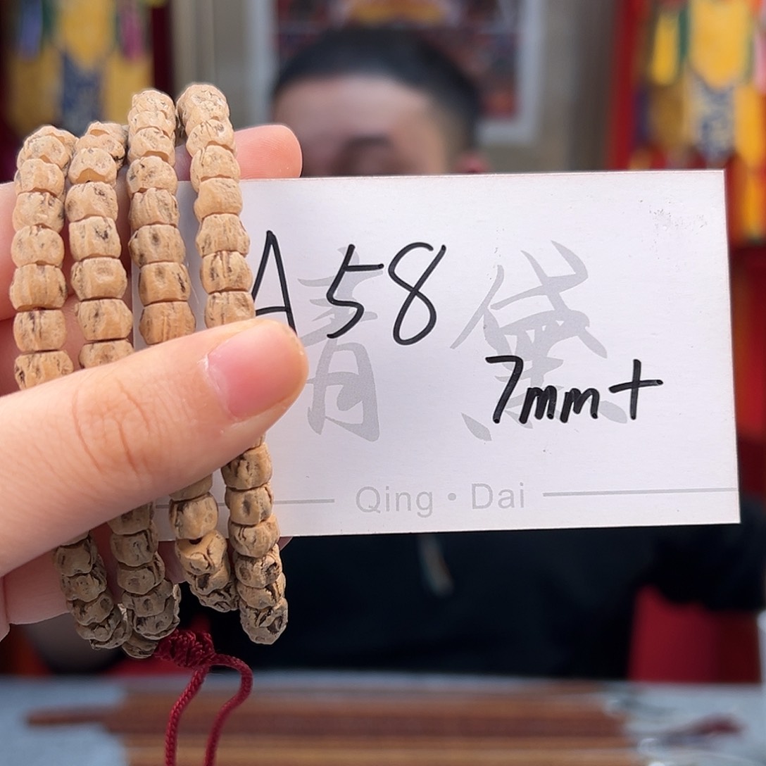 柏香籽/百香籽手串