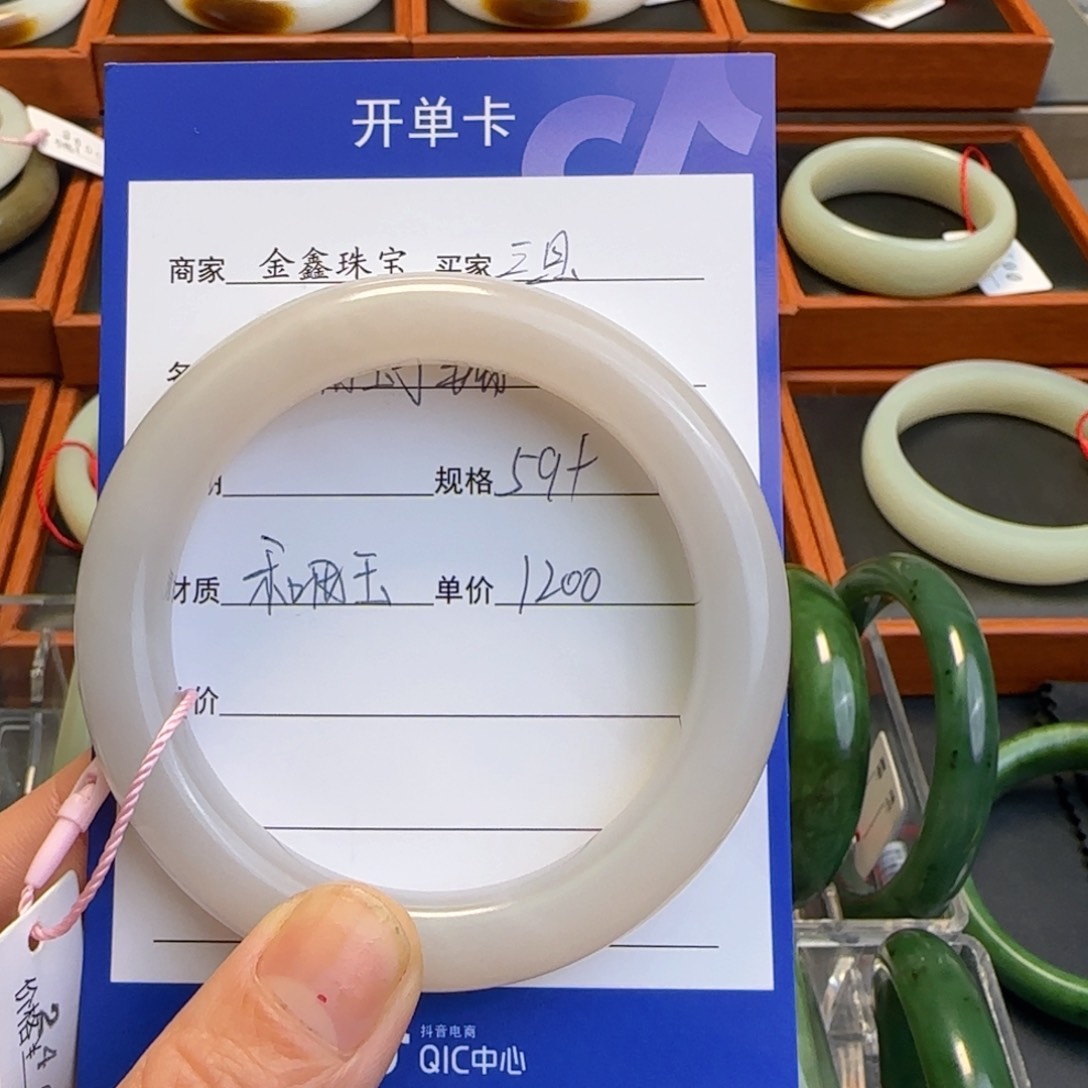 和田玉手镯未镶嵌三***行