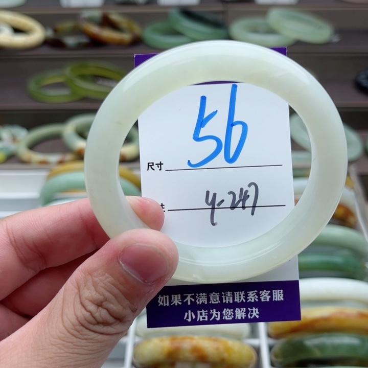蛇纹石玉手镯合金