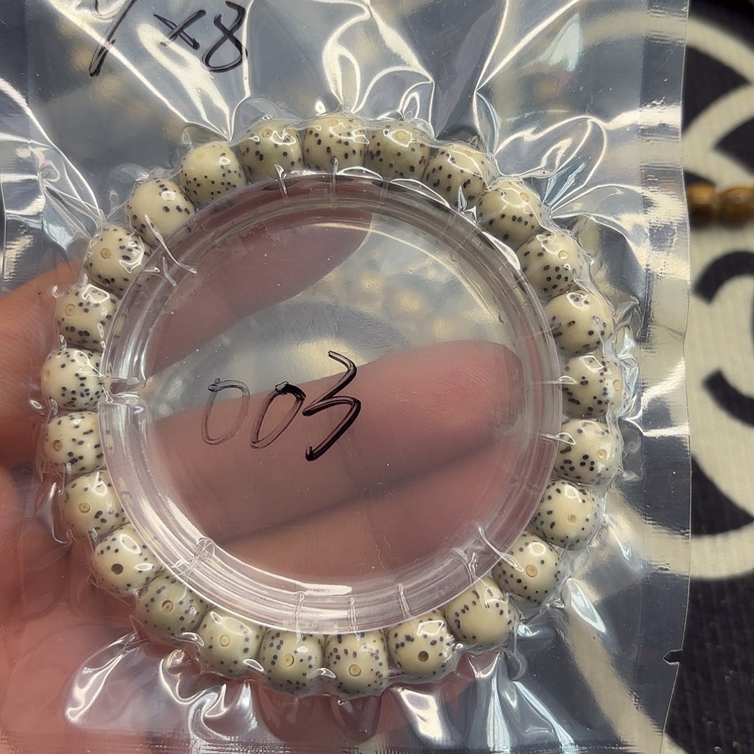 星月菩提手串黄金瞳003