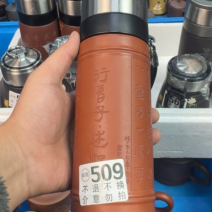 茶杯紫砂宜兴紫砂微瑕509