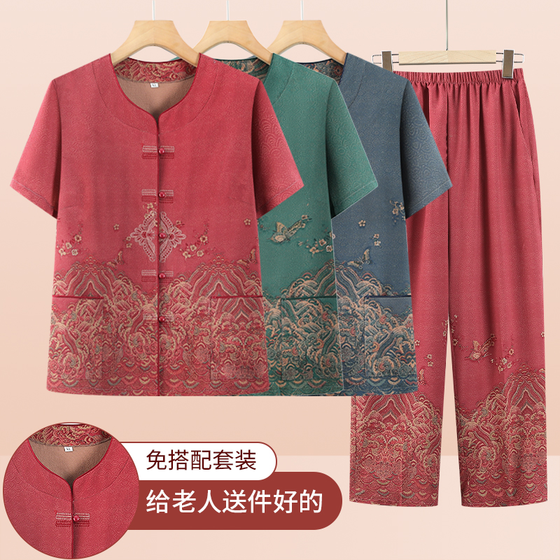 奶奶装夏装短袖衬衫洋气中老年人女装夏季套装老人衣服时尚妈妈装