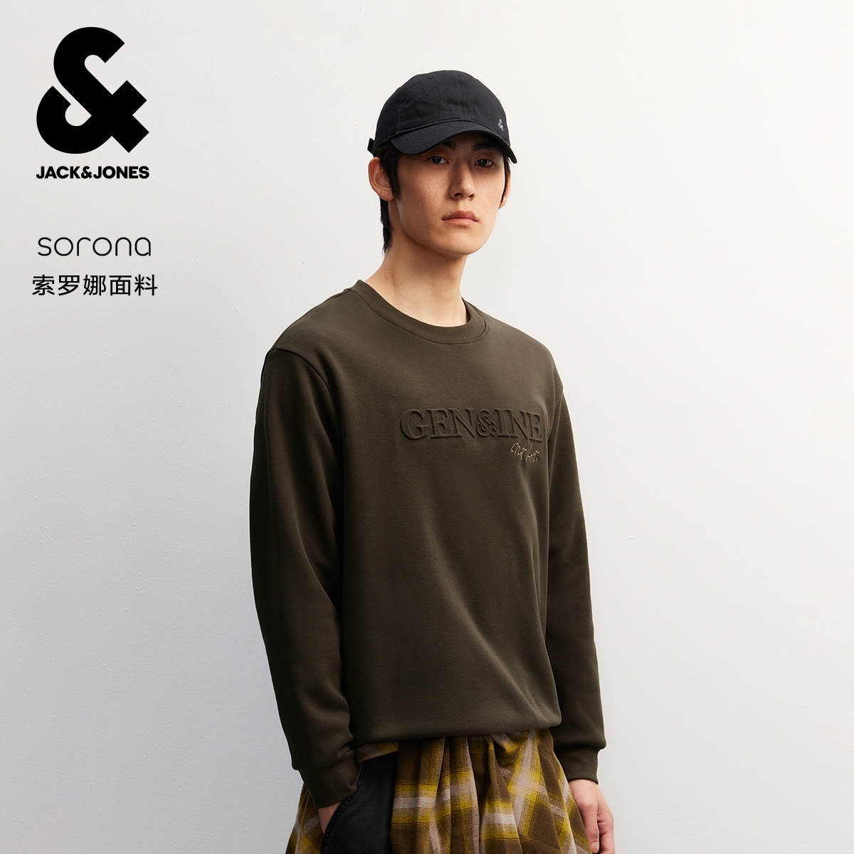 杰克琼斯男装秋季卫衣加绒胸前字母钢印刺绣略宽松款纯色长袖上衣