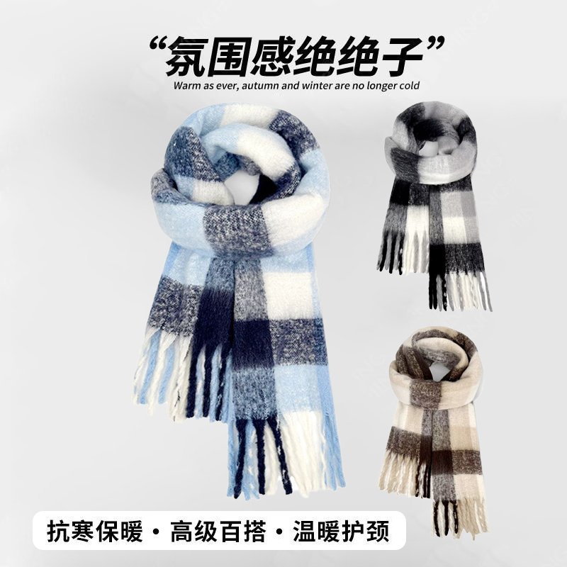 2025新款保暖围巾男女同款日系氛围感加厚披肩多色学生流苏围脖女