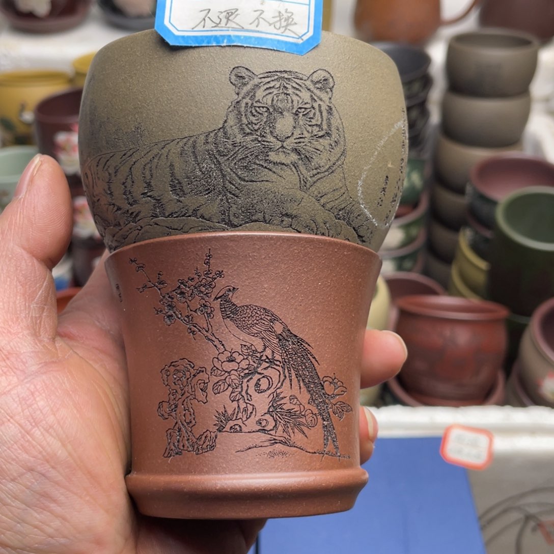 瑕疵处理 不退不换